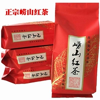 2023 Новый чай Laoshan Black Tea Tea Diaita чай весенний чай 500G Qingdao Specialty Bulletin Tea Сильный свежий опубликовать бесплатную бесплатную доставку