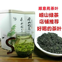 2025 Новый чай Laoshan Green Tea 500G Ранние весенние нежные ростки ранней весной перед дождливой луковичной ароматой Qingdao Laoshan Tea Box