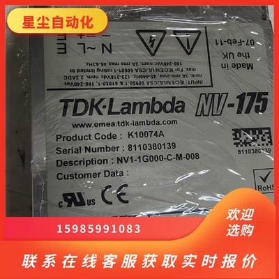 拆机TDK  NV175  K10047A输出25.5V 7询价下单