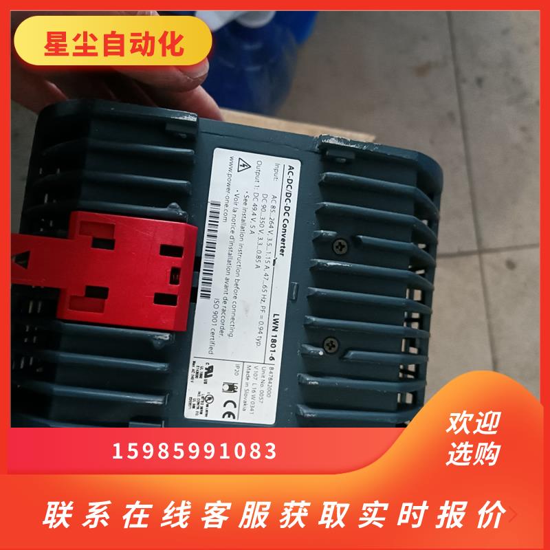 Converter LWN 1801-6电源变频器转换器询价下单