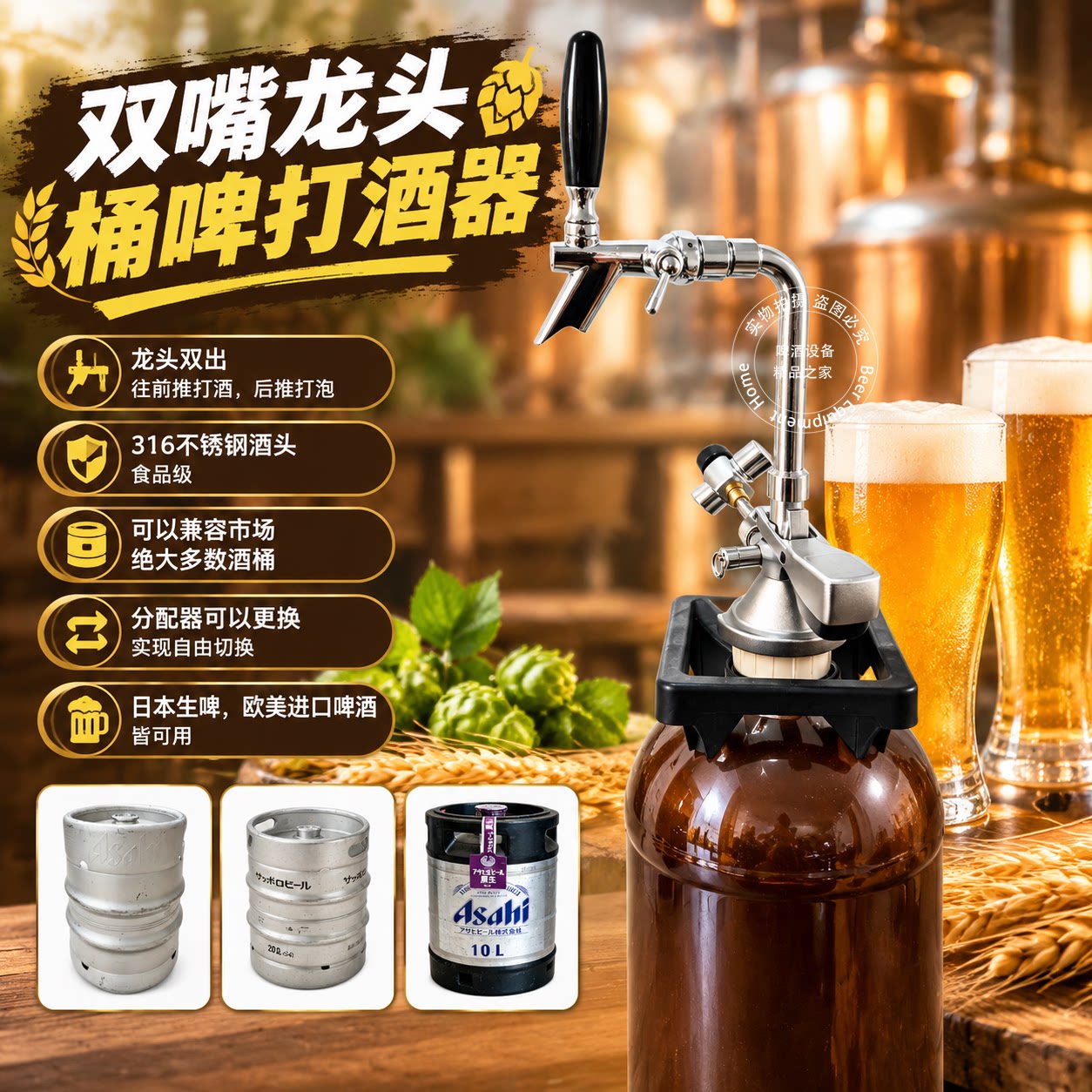 简易手动打酒器板式井式打酒泵