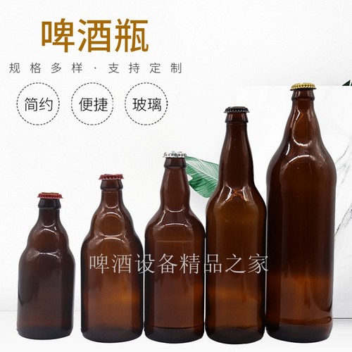啤酒灌装玻璃瓶啤酒打包瓶
