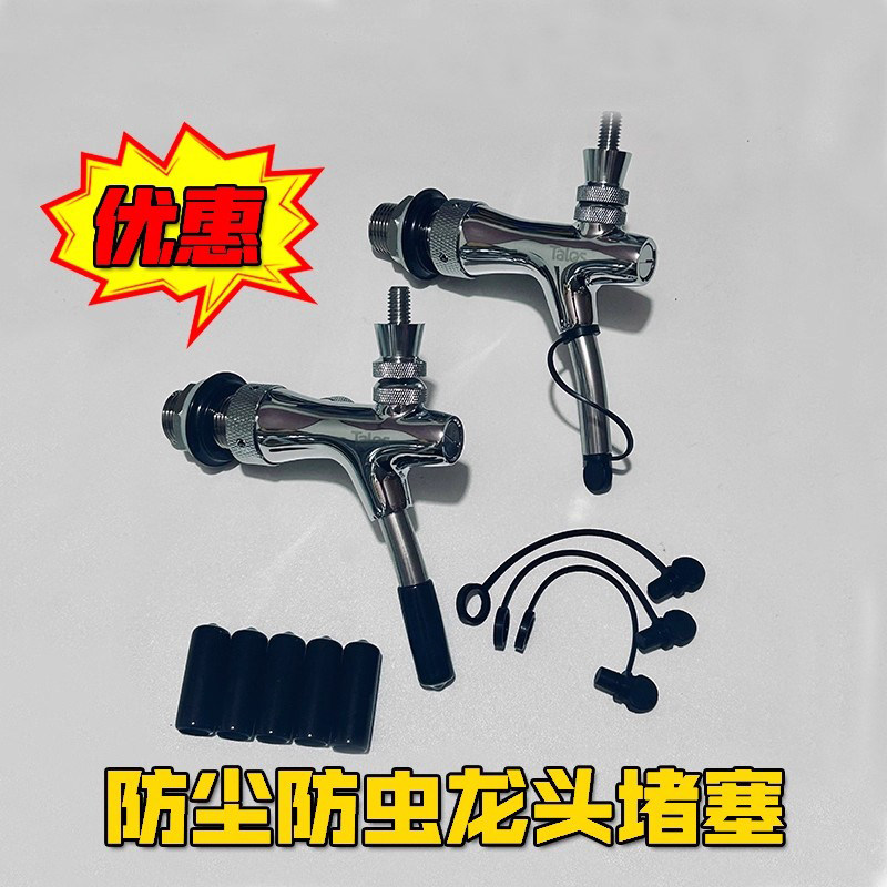 食品级硅胶啤酒龙头塞防尘塞图片