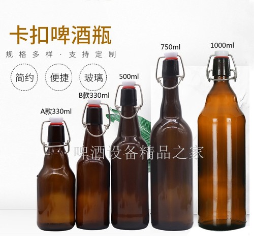 啤酒打包瓶啤酒摇摆瓶