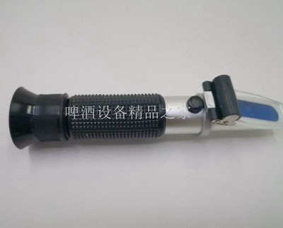 家酿啤酒手持折射仪 折光仪 测量糖度 麦芽汁糖度