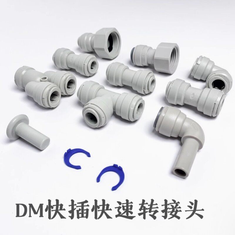 塔罗斯扎啤机配件啤酒快速接头图片