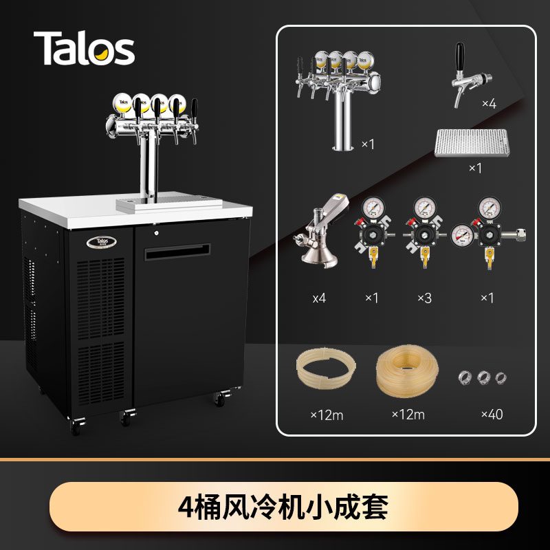 Talos分发设Talos分发设