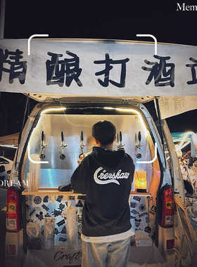 定制啤酒机精酿啤酒摆摊三轮车