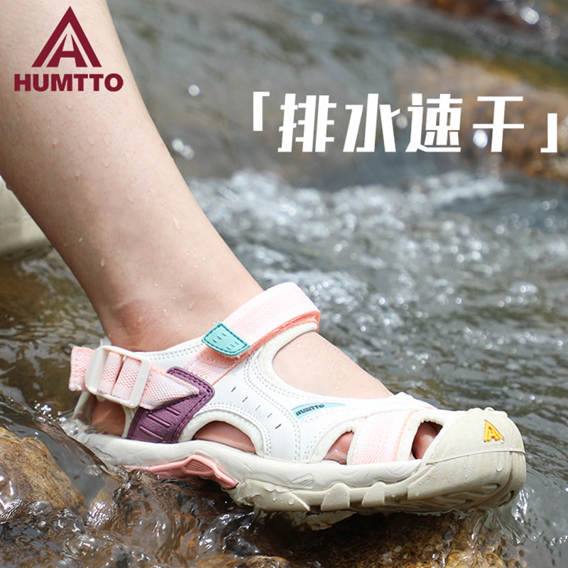 悍途户外运动凉鞋速干防滑溯溪鞋