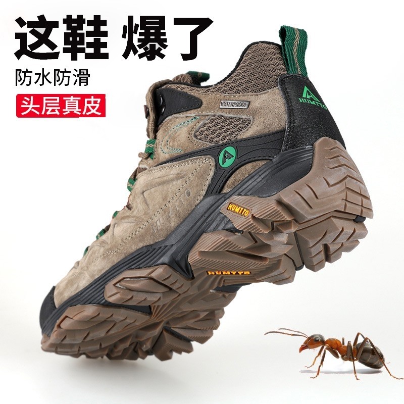 美国悍途防水鞋男户外登山鞋防滑靴高帮冲锋爬山鞋男鞋透气徒步鞋