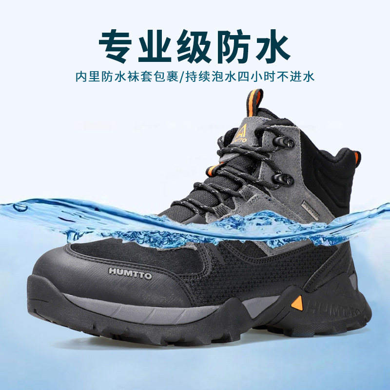 悍途男士防水鞋新款减震防滑耐磨休闲运动鞋女高帮户外徒步登山鞋