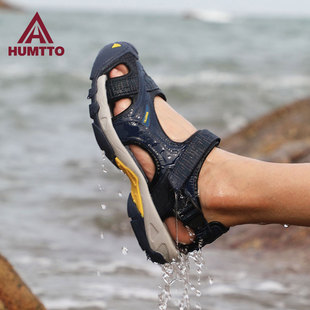 悍途外穿沙滩鞋男鞋夏季防滑运动户外徒步包头凉鞋海边洞洞鞋女鞋