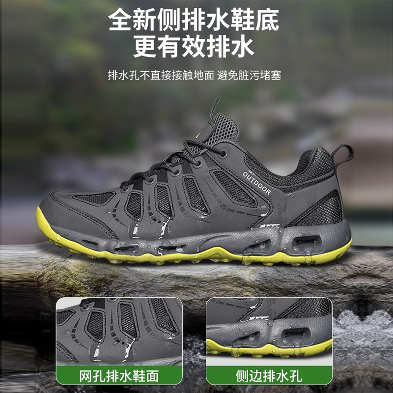 【清仓】户外溯溪鞋男女夏季速干排水透气防滑两栖登山凉鞋涉水鞋