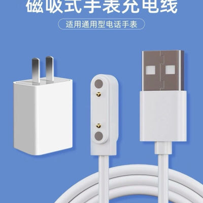 适用家魅米meemi a28e a31aa16 k7 k3 a58 k20a19手表充电器线