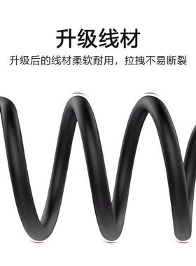 韶音运动耳机AEROPEX 韶音s810 AS800充电线