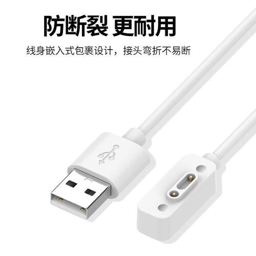 适用米米兔儿童手表6C充电线智能儿童电话手表MTSB17XUN磁吸快充