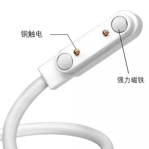 适配MIMITOOU咪咪兔儿童电话手表MMT T20充电线USB数据线充电器