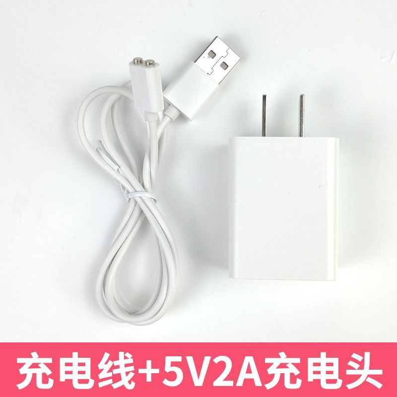 适用海尔电动牙刷dy12充电器 HTD2-5133 磁吸电源线5135 数据线