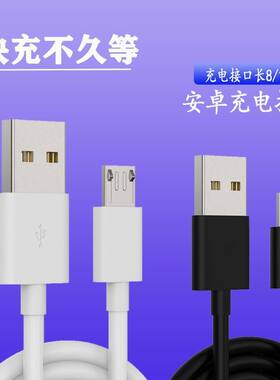 儿童智能电话手表加长头充电线器数据线通用型清华同方酷比亚原装