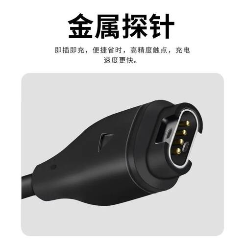 适用佳明245/965/945/Fenix5X6x泰铁时7s/8/7x本能手表充电数据线