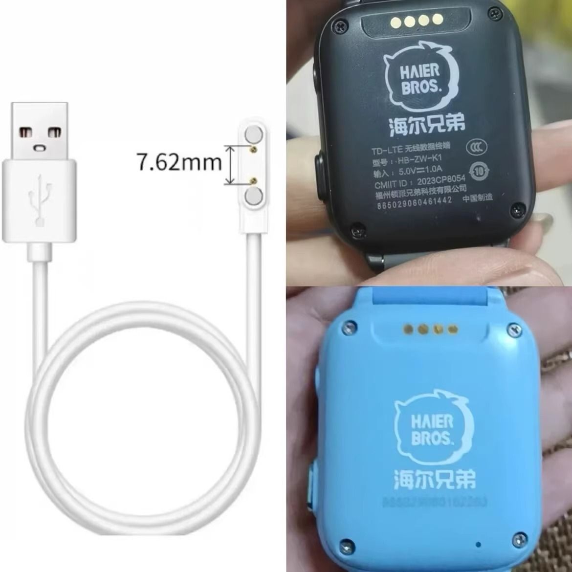 适用HAIER BROS海尔兄弟儿童电话手表HB-ZW-K1\K2\C1\C2充电器线