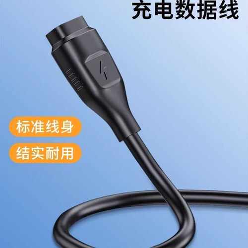 充电器适用于高驰手表