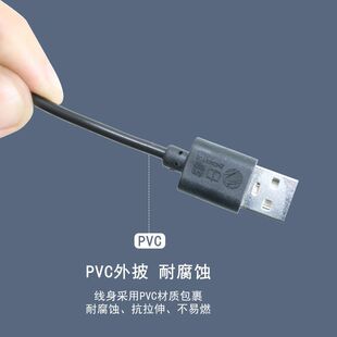 悦美丽电动刮痧仪充电器线 U圆口线 电源适配器圆孔插头DV 5V