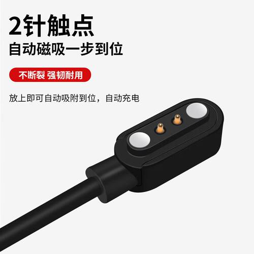 适用小米嘿喽Haylou手表充电器充电线通用rs4plus磁吸快充数据线