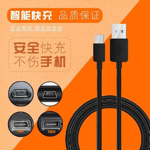 专用车载高速收费设备usb充电器
