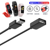 B29 适用MODEL HUAWEI华为手环Band4充电器ADS 荣耀5i手表充电线