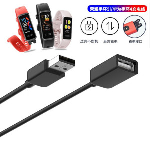适用MODEL-HUAWEI华为手环Band4充电器ADS-B29/荣耀5i手表充电线