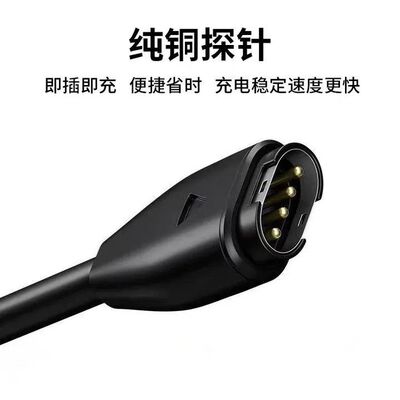 适用GARMIN佳明245充电线FENIX5 X6 X7 X8 Forerunner手表线