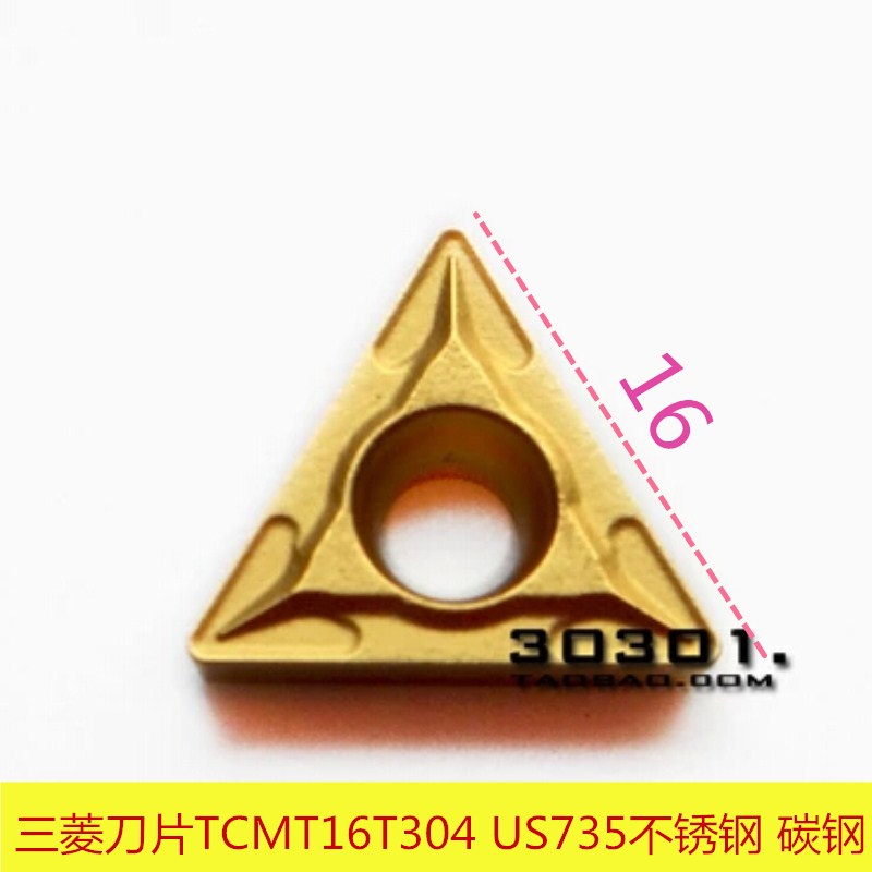 不锈钢三角形三菱刀片耐磨