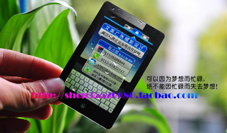 pvc透明磨砂名片