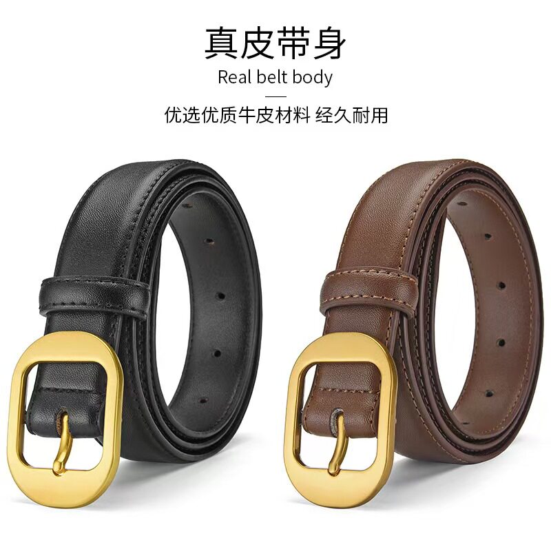 真皮百搭女士腰带高级感牛仔裤休闲爆款百搭皮带图片