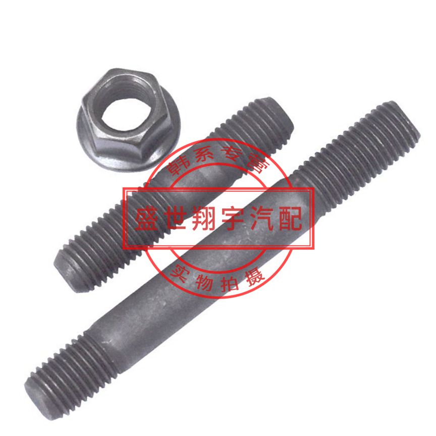 劳恩斯酷派飞思格瑞全新胜达涡轮增压器螺丝螺帽螺杆螺栓螺母