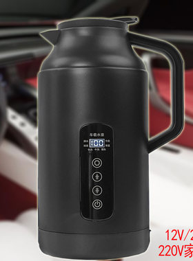 车载烧水壶12v24v220v通用货车专用电热壶烧水杯保温电热杯热水器