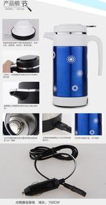 车载烧水壶汽车电热壶电热杯12V24V热水器车用大容量100度