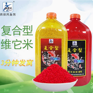 西部风老坛1200g复合型打窝米升级版 酒米窝料秋冬窝料钓鱼窝米