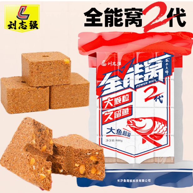 刘志强谷子大师全能打窝料
