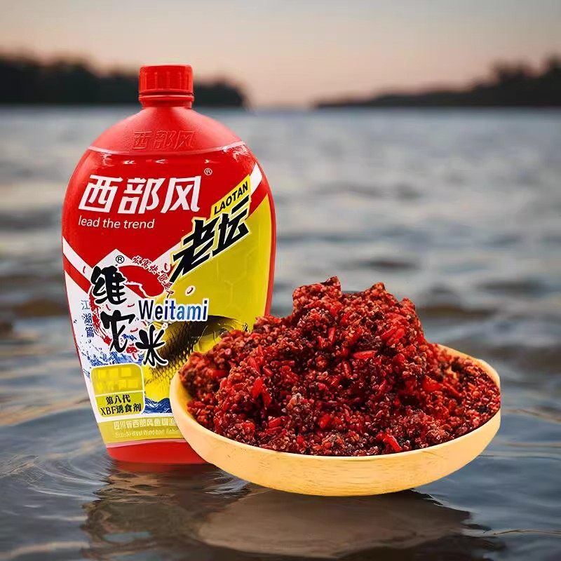 西部风老坛维它米第八代麝香酒米窝料维他米打窝碎小米红米黑米3,户外/登山/野营/旅行用品,台钓饵,淘宝优惠券,粉丝福利购,淘宝优惠卷