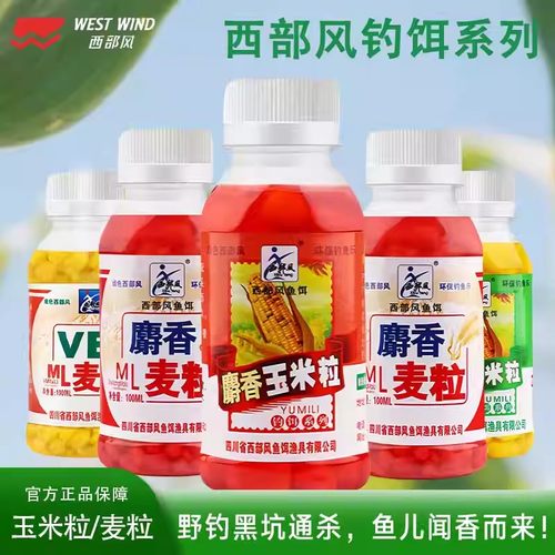 西部风VB麝香玉米粒钓鱼挂钩