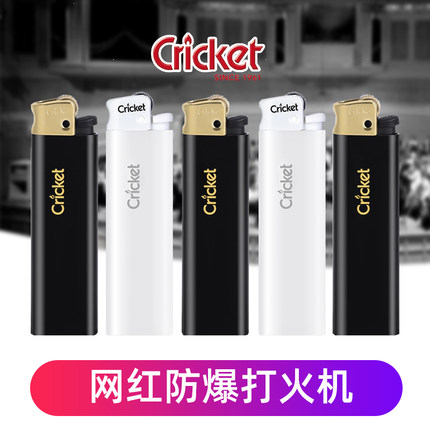 Cricket草蜢打火机进口正品滑轮一次性砂轮广告尼龙安全防爆个性