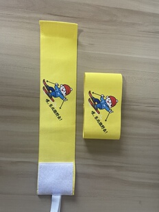 袖标定做 印制 logo 定制反光袖章空白队长袖标纯色弹力带魔术贴