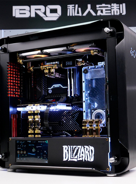 BRO兄弟水冷 迎广/INWIN 925/928定制主题 分体式水冷机箱方案
