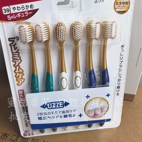 uzze优至软毛牙刷  成人家用情侣男女高密刷丝深层清洁护龈6支装