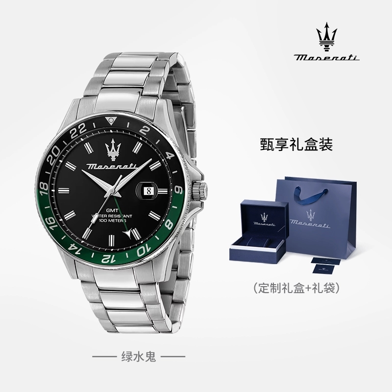 玛莎拉蒂绿水鬼手表潮流运动