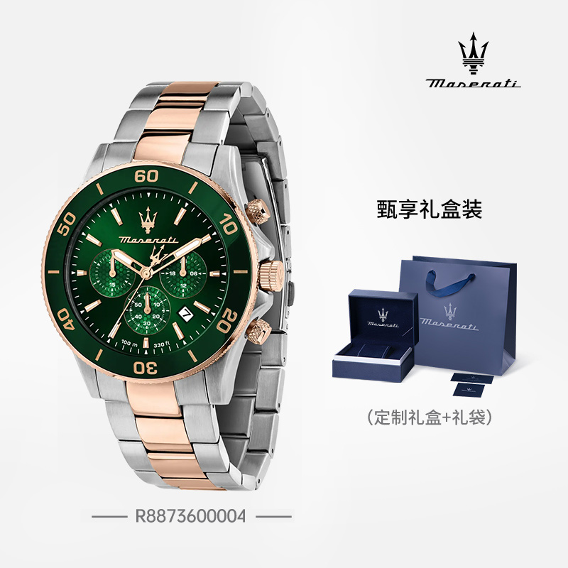 玛莎拉蒂时尚钢带男士绿色大表盘