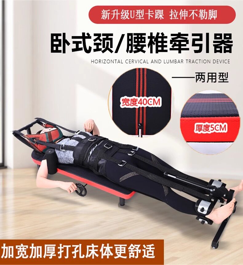 颈椎腰椎牵引神器医家用矫康正复床增高拉腿拉筋倒立机脊柱拉伸器