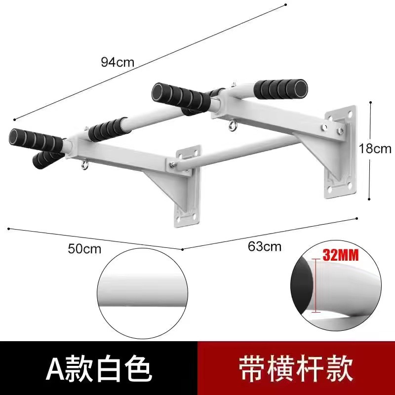 单双杠室内健身器材打孔墙上沙袋架单杠体墙体的固定墙上超强引杆